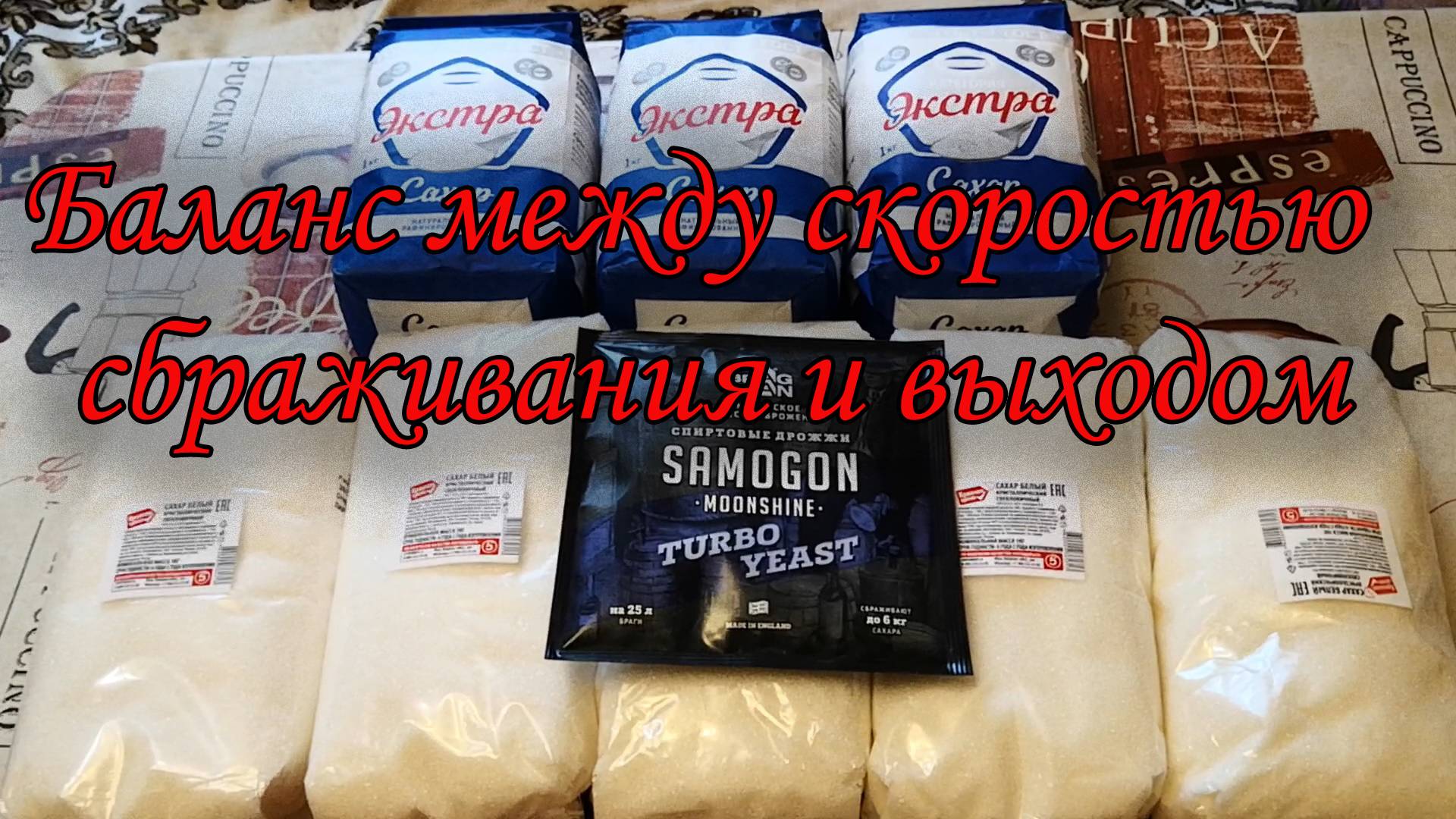 Bragman Samogon на 37 куб. Максимальное КПД. Советы из своего опыта.