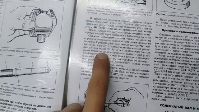15.Установка поршневых колец без приспособлений.mp4 смотреть онлайн