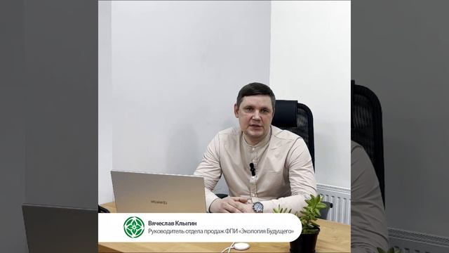 ПДВ. Рассказываем о разработке проекта предельно допустимых выбросов