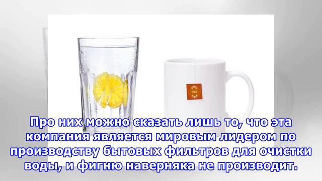 Как получить питьевую воду из-под крана