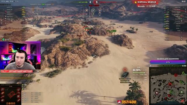 БЛАДИ БОМБИТ ОТ РАНДОМА НА BZ-176 #wot #worldoftanks #блади #бладитв смотреть онлайн