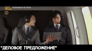 СЛУЖЕБНЫЙ РОМАН || РОМАН МЕЖДУ БОССОМ И ПОДЧИНЁННЫМ