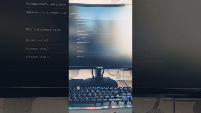 как в кс го включить голосовой чат смотреть онлайн
