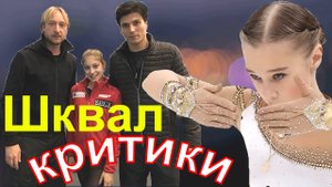 Фигурное катание - Косторная попала под шквал критики. Непонятно у кого тренируется Вероника Жилина
