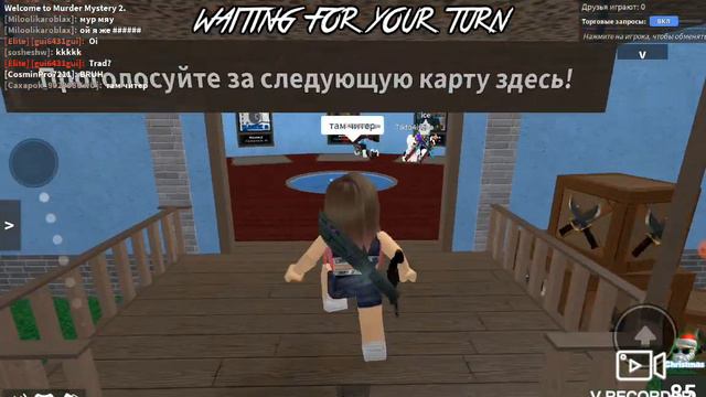 Просто играю в мм2 я старалась чтобы было слышно хорошо смотреть онлайн