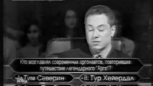 Кто возьмет миллион (КТК, 14.03.2002) Фрагмент