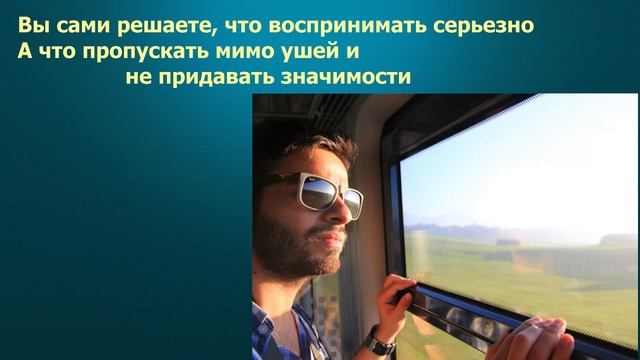 Конфликты с родителями/Недопонимание и токсичность/Как избегать конфликтов в семье