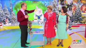 Жить здорово! Выпуск от 27.12.2017
