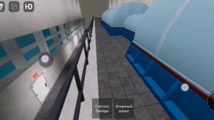 Чернобыльская АЭС (Roblox)