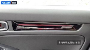 Honda Civic 2023 HATCHBACK 2.0L e:HEV Extreme Control Edition