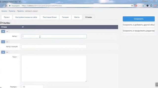 1  Как добавить проект