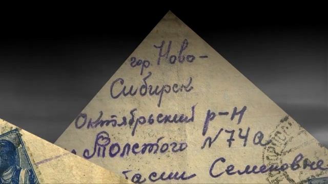 Иван Андреевич Руденко. Фронтовые письма (Маслянино)
