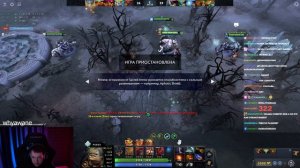ЗВОЙ СИЕГА СЫГРАЛ ПОКАЗАТЕЛЬНУЮ ИГРУ НА ПУДЖЕ ! #dota #whyawane #головач #головачдота