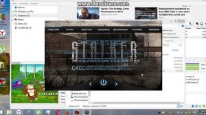Как установить S.T.A.L.K.E.R. ЗОВ ПРИПЯТИ