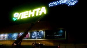 Пожар в ТРЦ "Рио" на Тутаевском шоссе