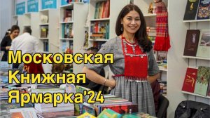 Дарим орхидеи, читаем книги, гуляем по Москве!!!