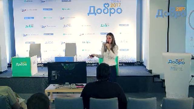 Мастер класс «Предпринимательская деятельность НКО как основа устойчивости организации» смотреть онлайн