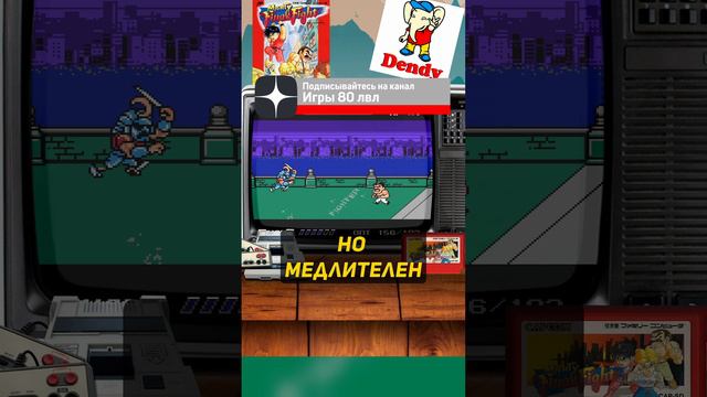 Избываем всех подряд Mighty Final Fight Dendy/Famicom/Nes #shorts