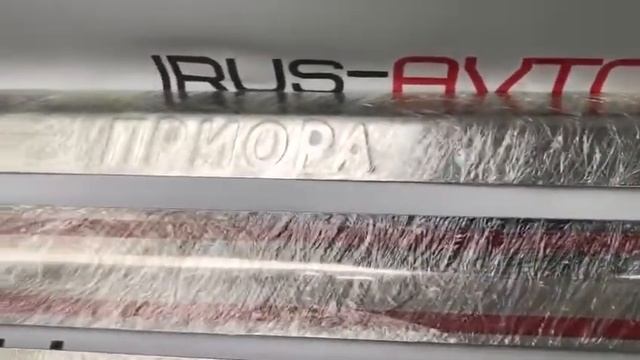 Накладки на пороги метал priora приора 2170 смотреть онлайн