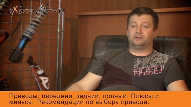Типы привода. Передний, задний, полный. смотреть онлайн