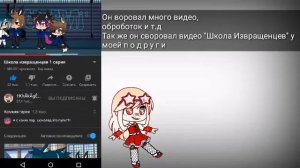Он вернулся?Неформал создал новый канал?