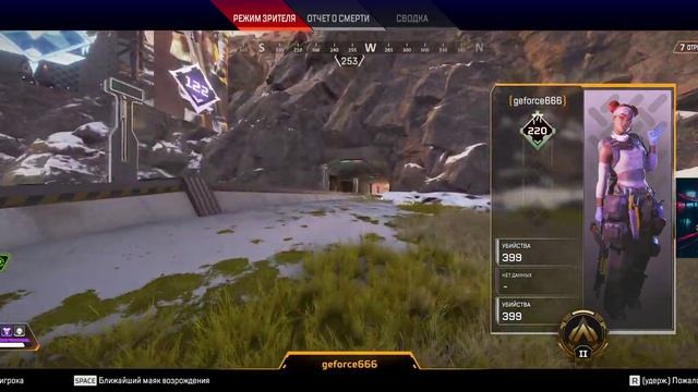 Apex Legends - Типичный тиммейт (18+)