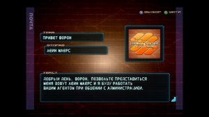 Armored Core 3: прохождение, основы игры.