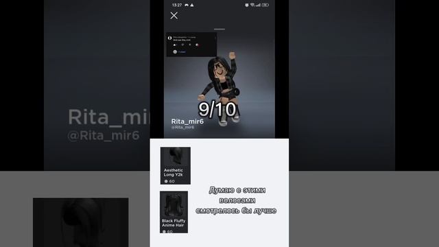 6 часть! #роблокс #roblox #роблоксер #роблоксеры #рек