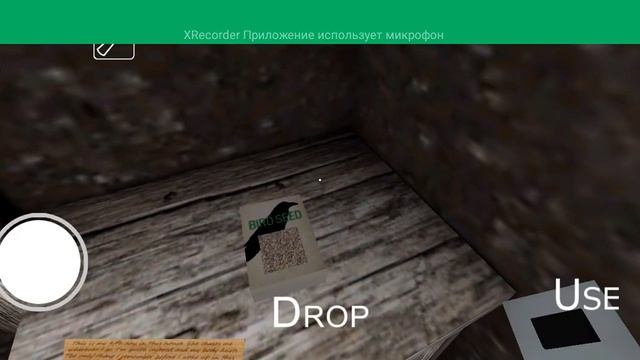 #давили бабку пиши в коментари в какую часть поиграть 2,3? смотреть онлайн