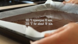 Пирожное Молочный ломтик Киндер