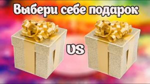 Выбирашки #468 Канцелярия