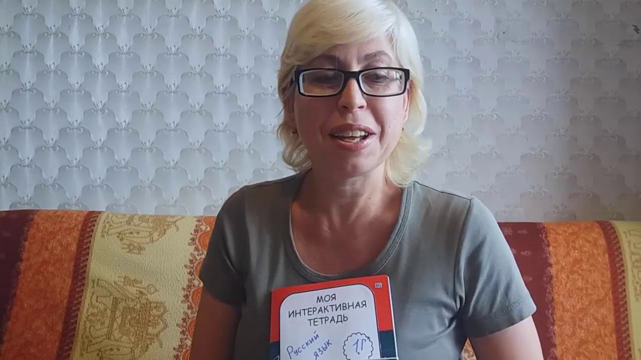 Мурашова Ольга, интерактивные тетради, Мастерская интерактивных тетрадей, Отзыв участника смотреть онлайн