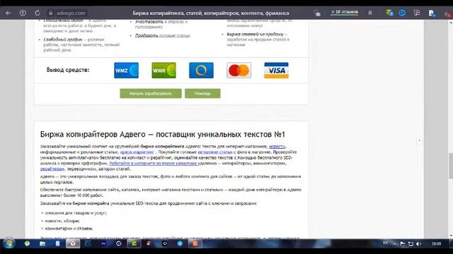 ТОП 10 бирж копирайтинга | сервисы копирайтинга от Magic Seo | как заработать на написании текстов