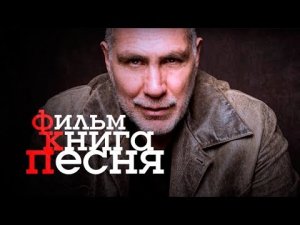 Сука-любовь//ФКП №2