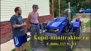 Отгрузка Минитрактора Русич Т-21 4х4