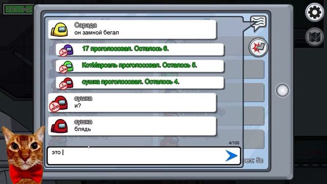 AMONG US но ВСЕ СПАЙКИ! ПРЕДАТЕЛИ из BRAWL STARS в AMONG US смотреть онлайн