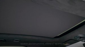 Бесключевой доступ и бесконтактное открывание двери багажника — Geely Monjaro