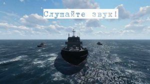 Слушайте звук рынды!