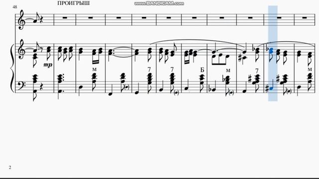 "Как взять себя в руки" из к\ф "Безотцовщина"(баян) смотреть онлайн