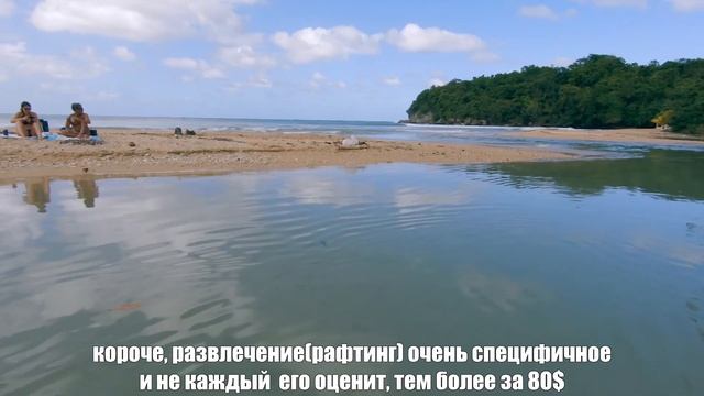Ямайка. Плоты и водопады... смотреть онлайн
