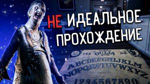 ПРИЗРАК МЕНЯ ЗАПУТАЛ | PHASMOPHOBIA ФАЗМОФОБИЯ