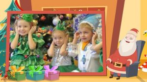 Проект ProShow Producer | Новый год у ворот | Слайд-шоу на заказ |  Новогодний утренник