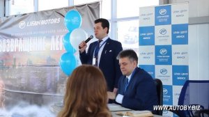 Lifan Solano 2. Новый двигатель 1,8 и трансмиссия CVT