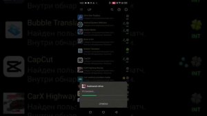 Kак купить полную версию бесплатно в игре Subtransit drive