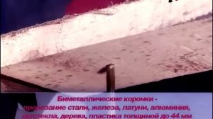 Сверла по металлу Атака - огромный ресурс для любых материалов