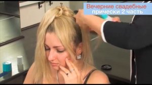 Вечерние и свадебные прически! Ой как же мило! Смотрите!