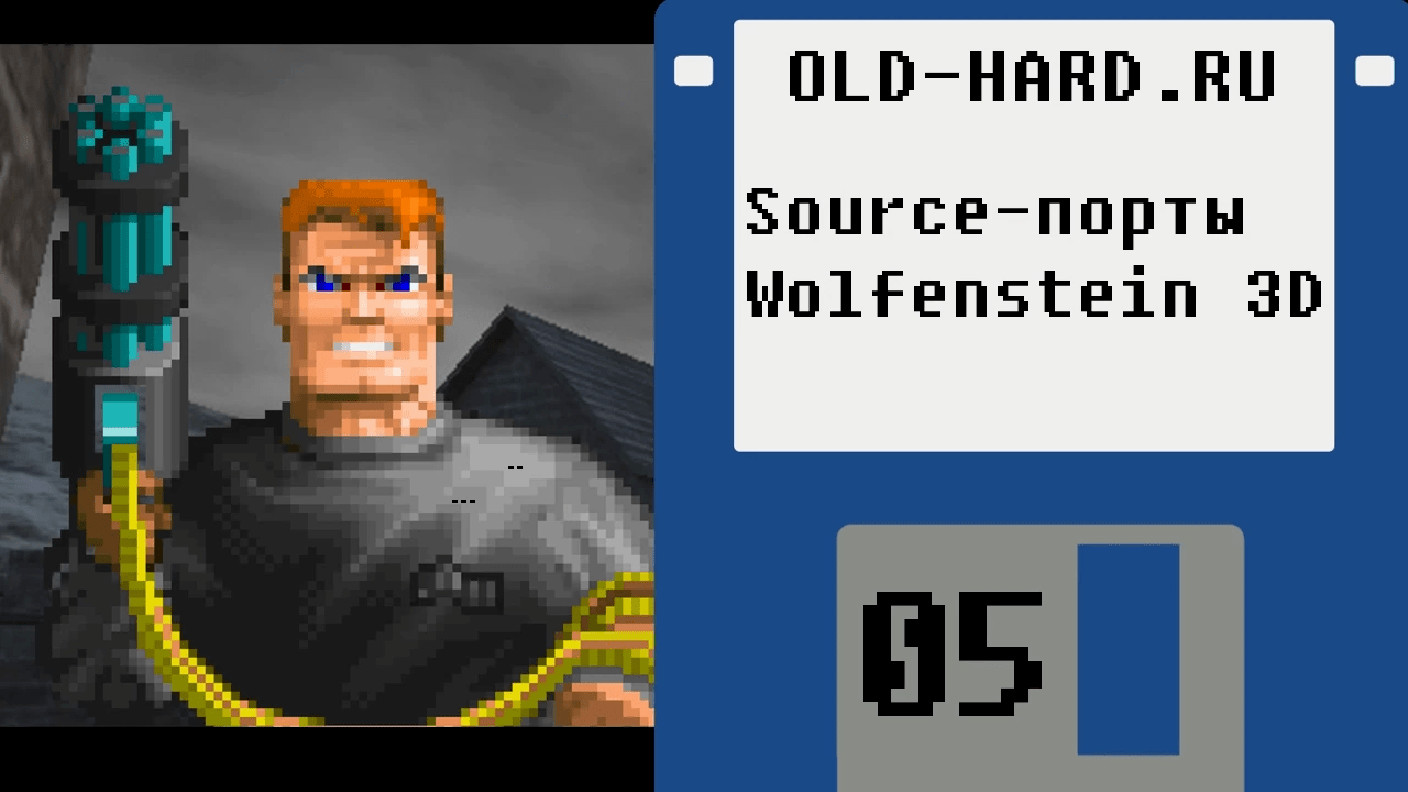 Old hard