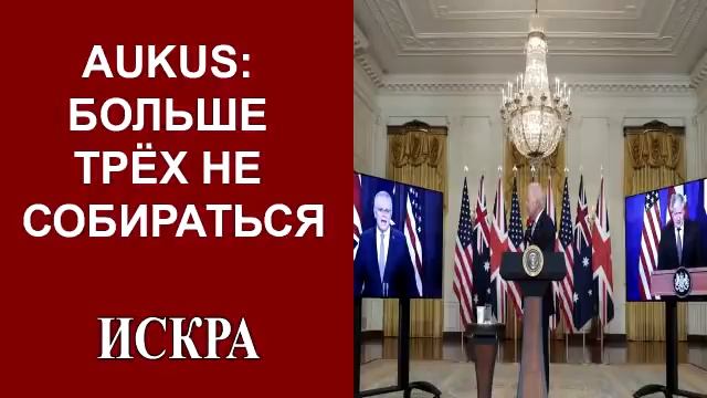 Ю.Селиванов: Антарктический сговор англосаксов под видом борьбы с Китаем смотреть онлайн
