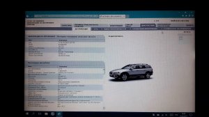 Просмотр считанных ошибок в VIDA в автономном режиме