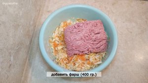 Запеканка из капусты и фарша / Простые ингредиенты